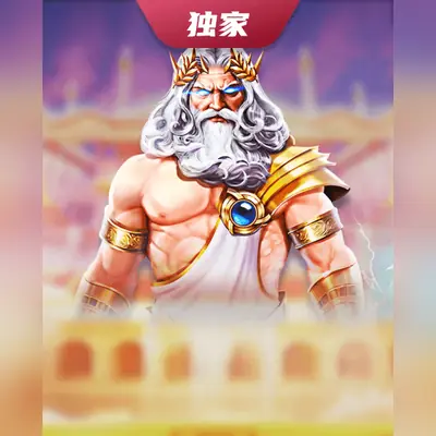 J9九游会 奥林匹斯之门