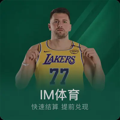 J9九游会 IM体育