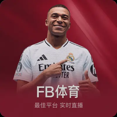 J9九游会 FB体育