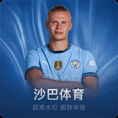 J9九游会 沙巴体育
