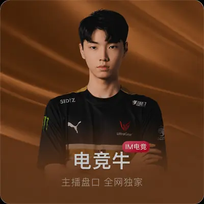 J9九游会 电竞牛