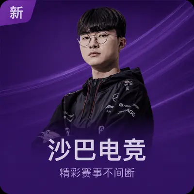 J9九游会 沙巴电竞