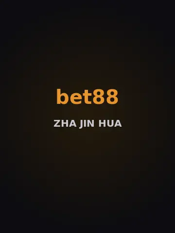 J9九游会 炸金花